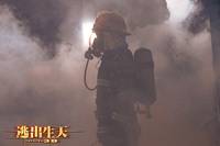 Кадр Инферно