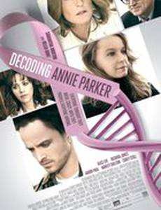 Расшифровка Энни Паркер