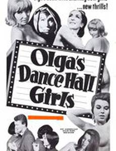 Танцовщицы Ольги