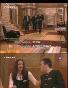 Красная комната