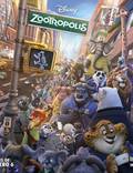 Постер из фильма "Зверополис (Зоотрополис)" - 1