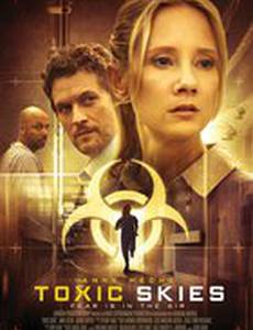 Ядовитое небо