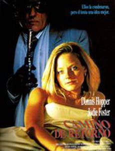 Обратный след