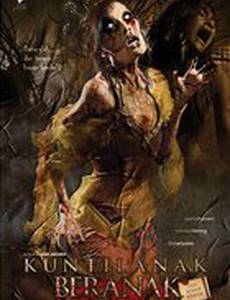 Рождение вампира