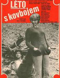 Лето с ковбоем