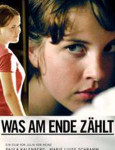 Предисловие