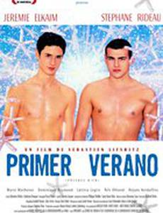 Почти ничего