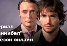 Смотрите «Ганнибал» онлайн: что ожидать от второй серии второго сезона?