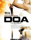 Постер из фильма "D.O.A.: Живым или мертвым" - 1