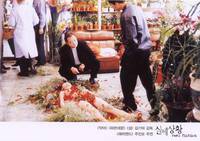 Кадр Реальный вымысел