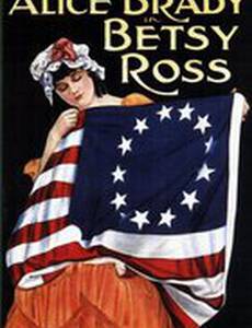 Betsy Ross