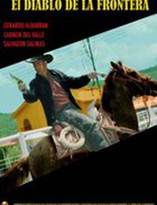 Граница дьявола (видео)