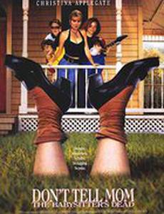 Не говори маме, что няня умерла