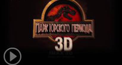 ТВ-ролик (русский) 