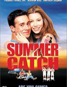 Летние игры