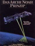 Постер из фильма "Принцип Ноева ковчега" - 1
