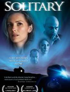 Обманчивая память