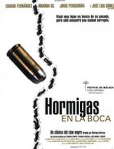 Муравей во рту