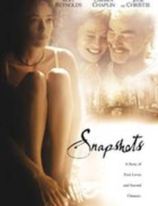 Второй шанс