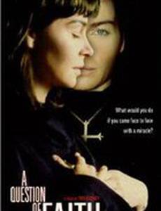 Да будешь ты благословлен