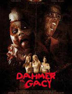 Дамер против Гейси