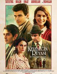 Сон бабочки