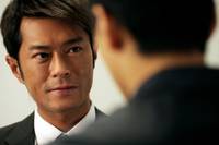 Кадр Тройной перехват