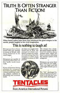 Постер Щупальца