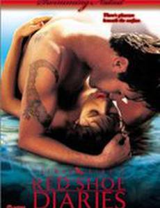 Дневники «Красной Туфельки» 17: Купание голышом (видео)