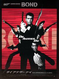 Постер Умри, но не сейчас