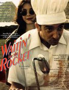 Waitin for the Rocket