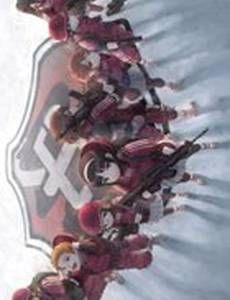 Вооруженные школьники: Баскет-армия