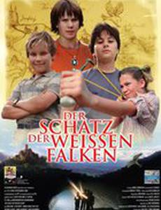 Сокровище «Белого сокола»