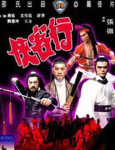 Ода доблести