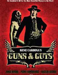 Las viboras cambian de piel