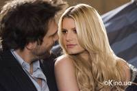 Кадр Свидание моей мечты