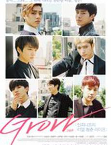 Рост: Реальная жизнь группы Infinite