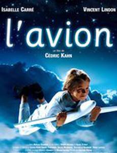 Живой самолёт