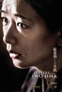 Постер Письма с Иводзимы