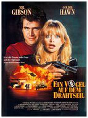 Птичка на проводе