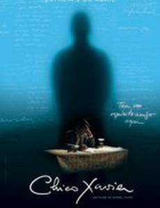 Шику Шавьер