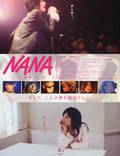 Постер из фильма "Нана" - 1