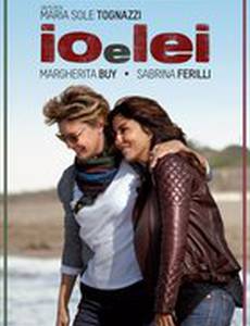 Io e lei
