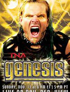 TNA Генезис