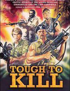 Жестокое убийство