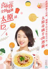 Постер Я не этого ожидал