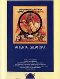 Funeral for an Assassin