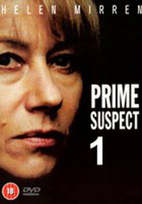 Главный подозреваемый (мини-сериал)