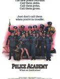 Постер из фильма "Полицейская академия" - 1
