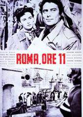 Рим в 11 часов